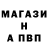 БУТИРАТ GHB Yarik Proshin