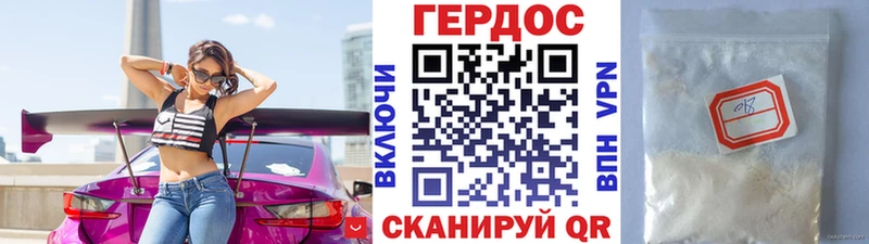 где можно купить   Зубцов  ГЕРОИН белый 