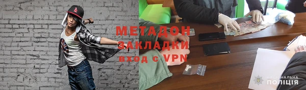 МДМА Верхний Тагил