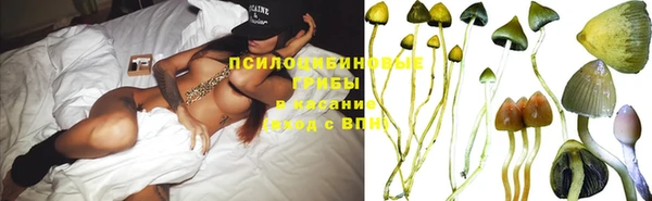 мескалин Волоколамск