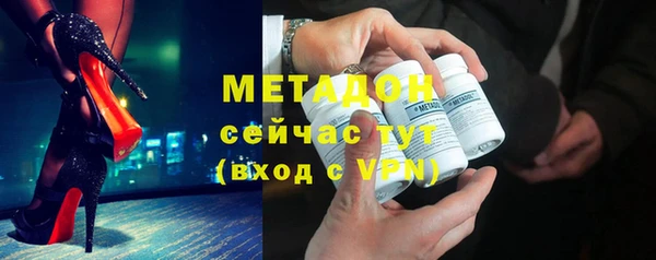 мефедрон Верхнеуральск