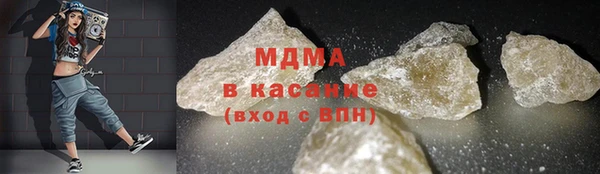 МДМА Верхний Тагил