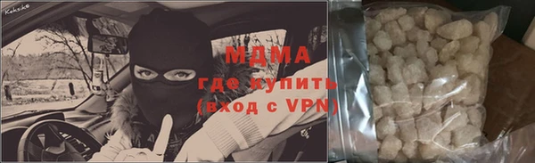 МДМА Верхний Тагил