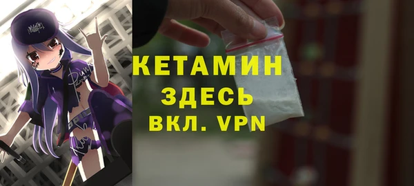 мескалин Волоколамск