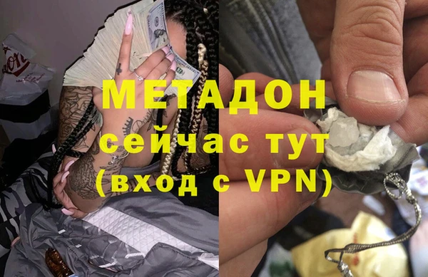 первитин Слюдянка