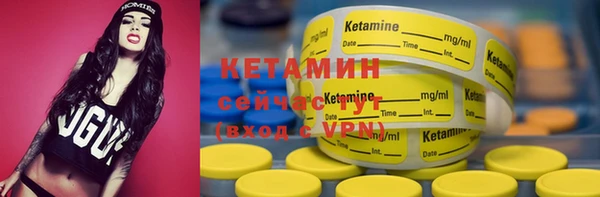 альфа пвп VHQ Богданович