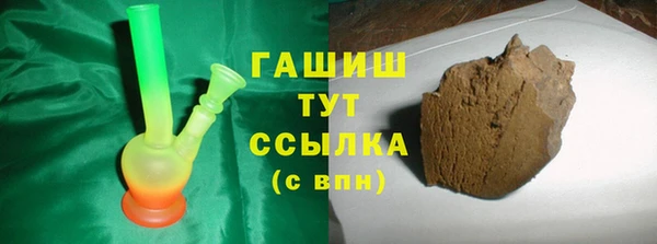 мефедрон Верхнеуральск