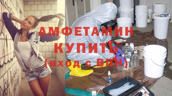 мефедрон Верхнеуральск