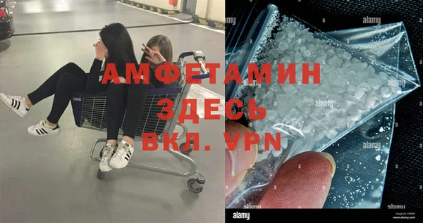альфа пвп Володарск
