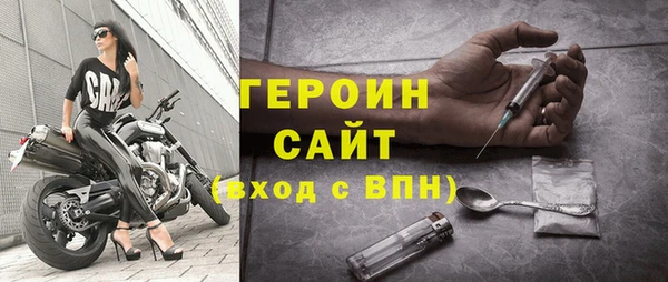 МДМА Верхний Тагил