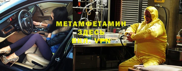 мескалин Волоколамск