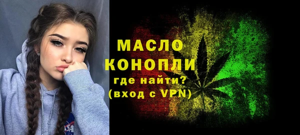 мескалин Волоколамск