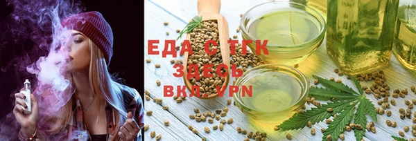 мефедрон Верхнеуральск