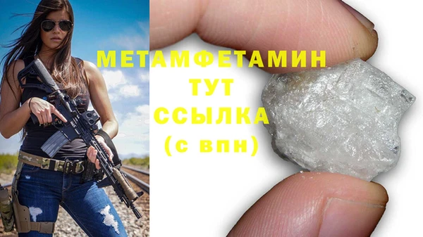 сатива Снежинск