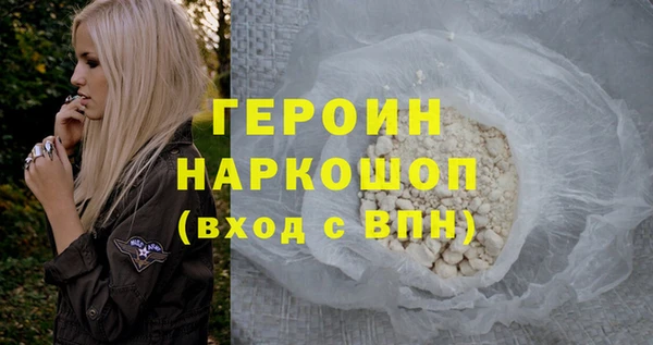 альфа пвп Володарск