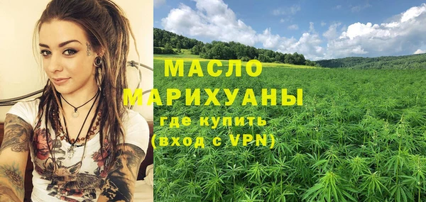 мескалин Волоколамск