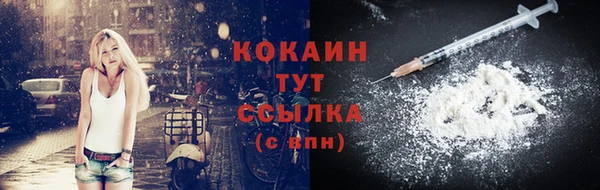 мескалин Волоколамск