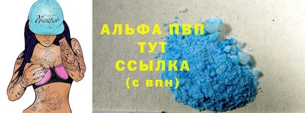 мескалин Волоколамск