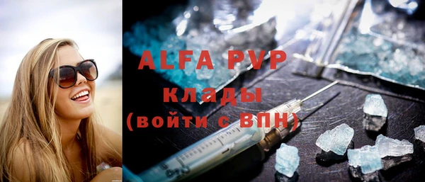 героин Волосово