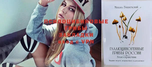 героин Волосово