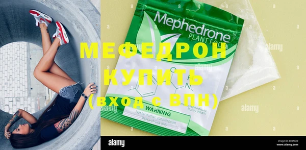 альфа пвп Володарск