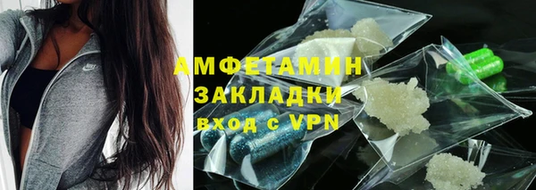 тгк Верея