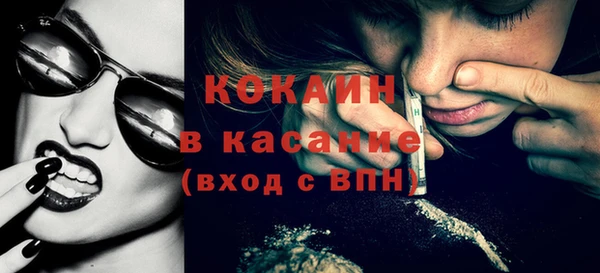 тгк Верея