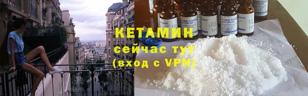 альфа пвп Володарск