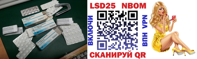 LSD-25 экстази кислота  Зубцов 
