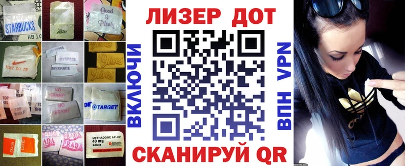 Лсд 25 экстази кислота Зубцов