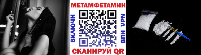 Метамфетамин пудра  kraken как войти  Зубцов 