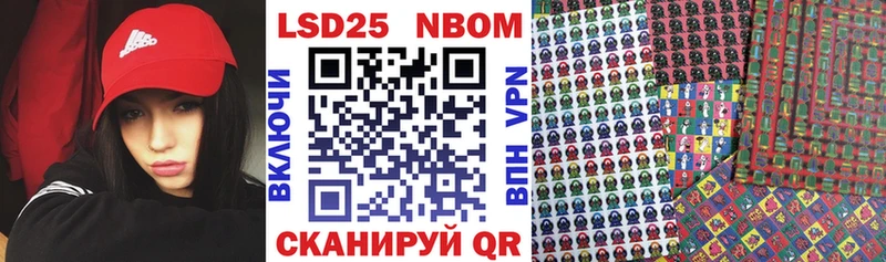 мориарти формула  Зубцов  Марки N-bome 1,8мг 